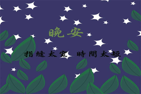 什么是企业宗旨